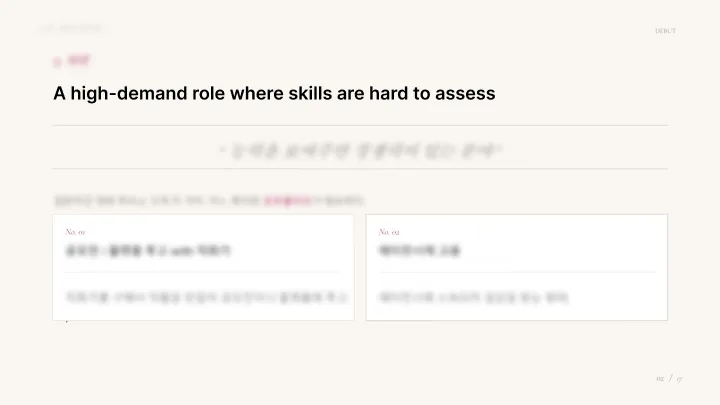 curriculum-asset-wooyeonhui-12.webp