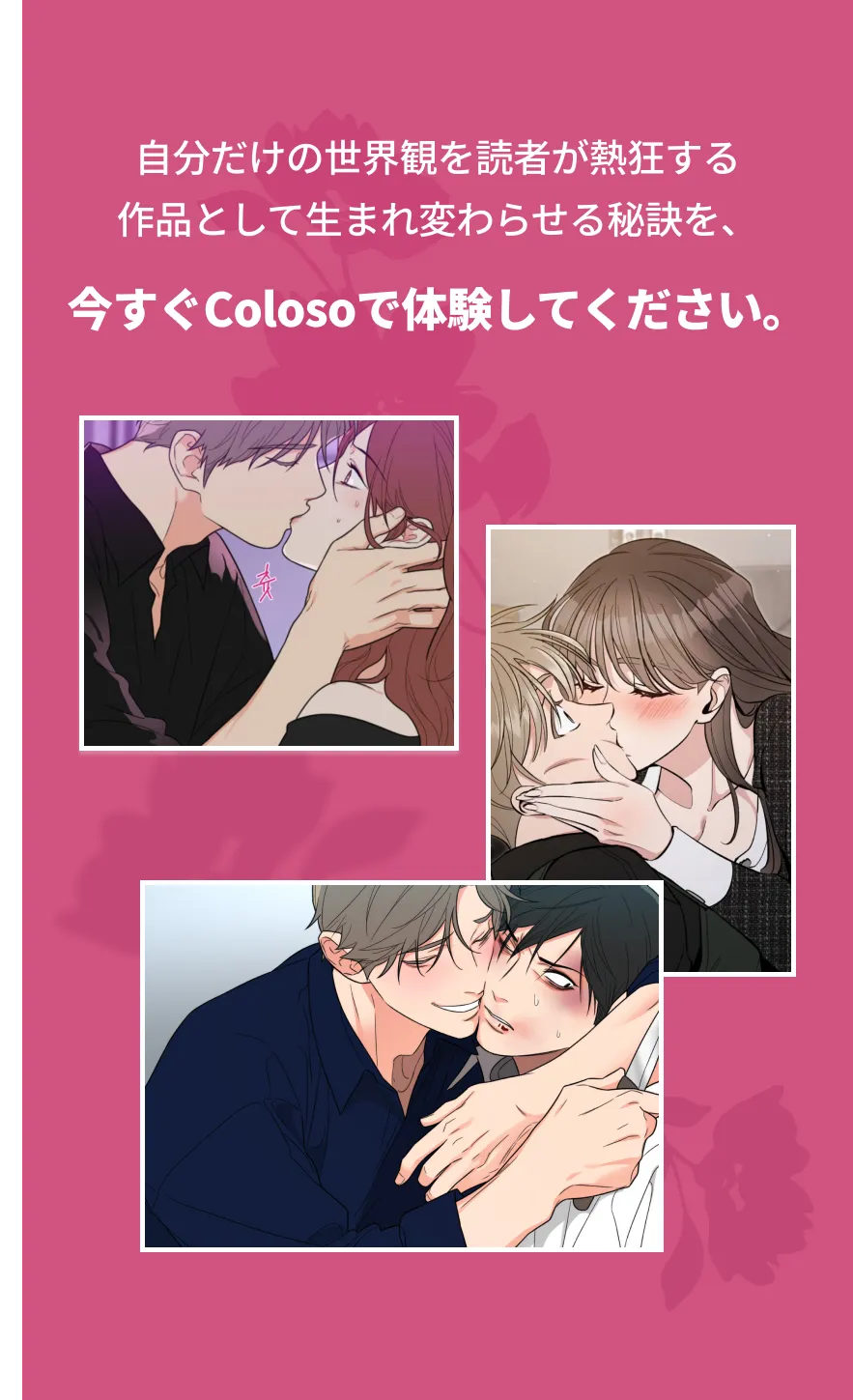 Web漫画家 ウ・ヨニ