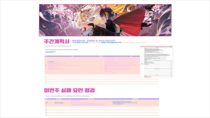 curriculum-illustrator-kissy-06-1.webp