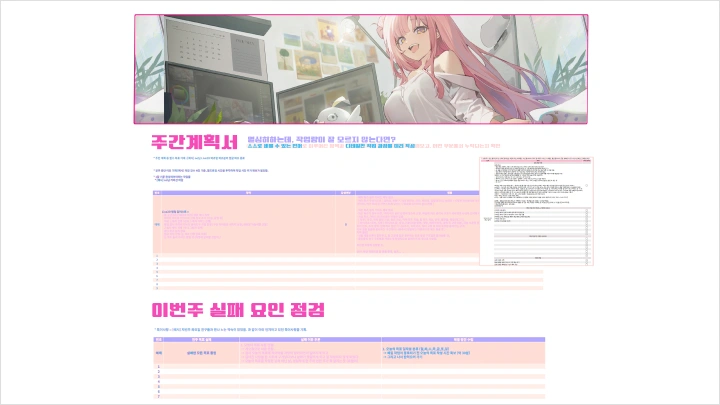 curriculum-illustrator-kissy-06-2.webp