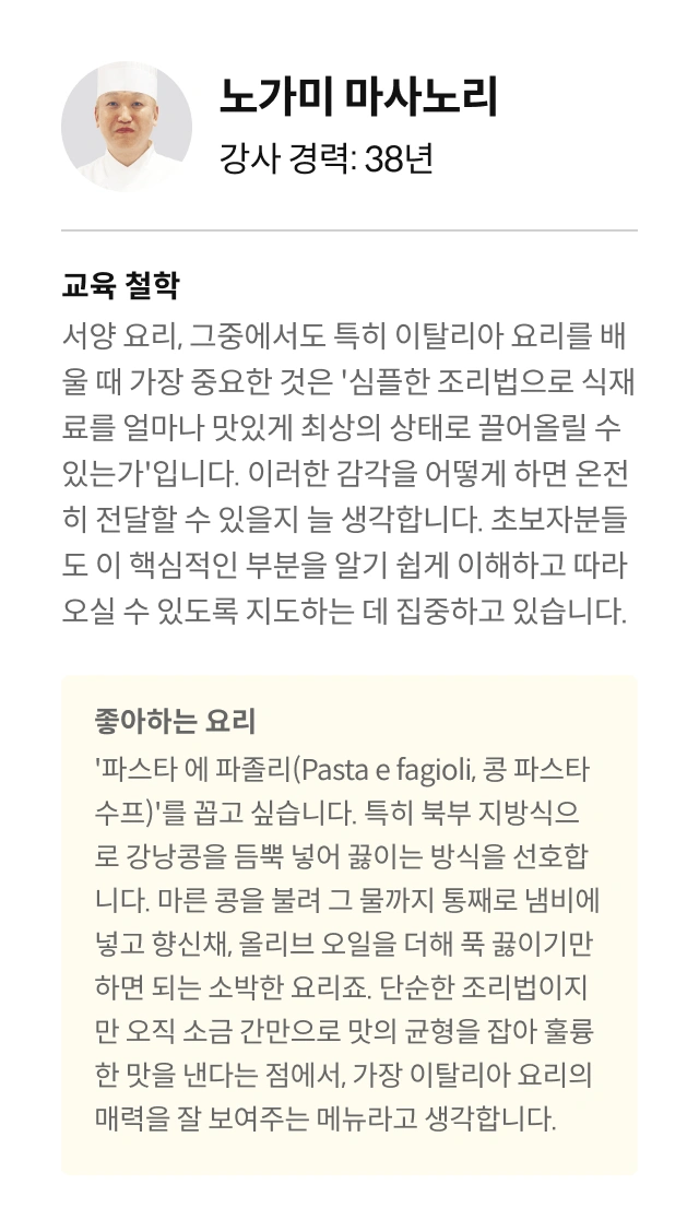 츠지 전문학교