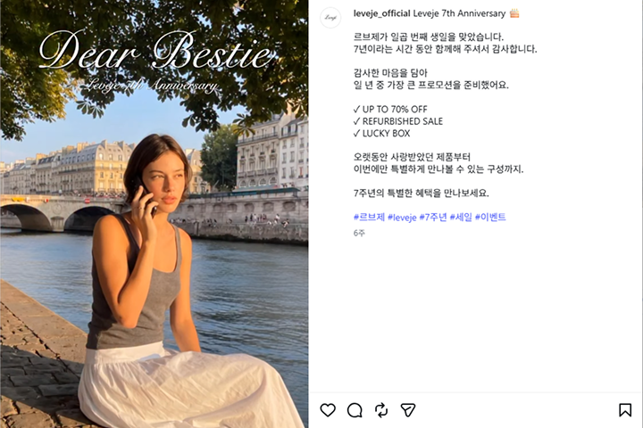 패션 마케터, 가영 강의소개