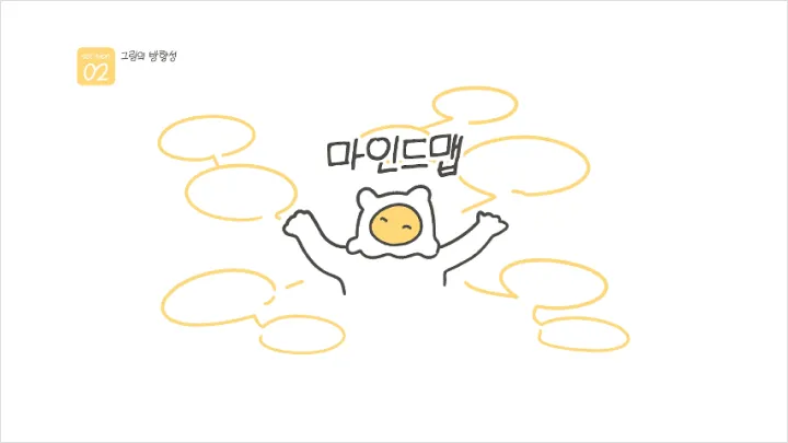curriculum-illustration-dandan1-01.webp