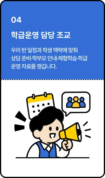 ImageSlide