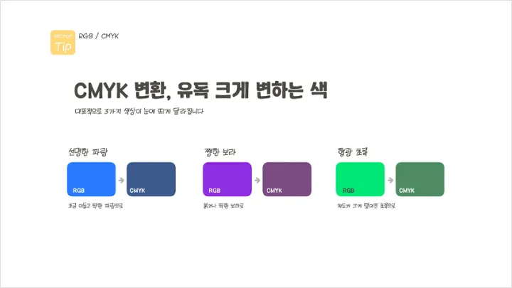 curriculum-illustration-dandan5-02.webp