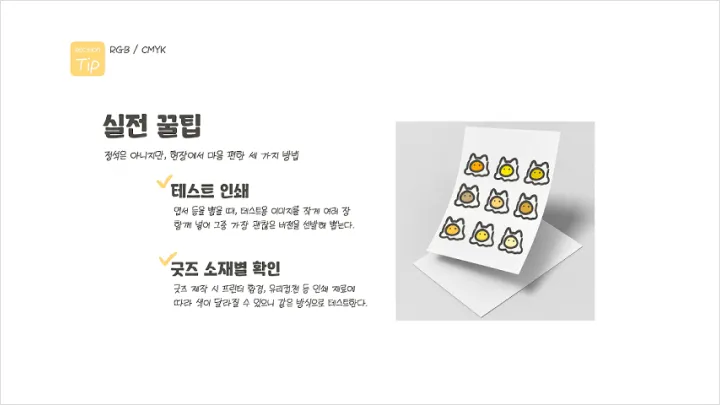curriculum-illustration-dandan5-03.webp