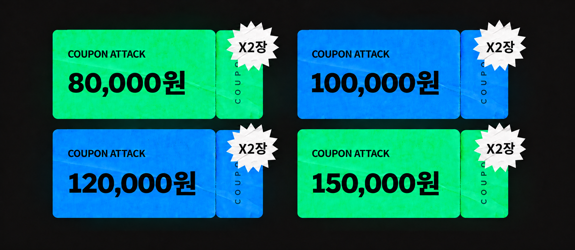 콜로소 프로모션명  쿠폰 이미지