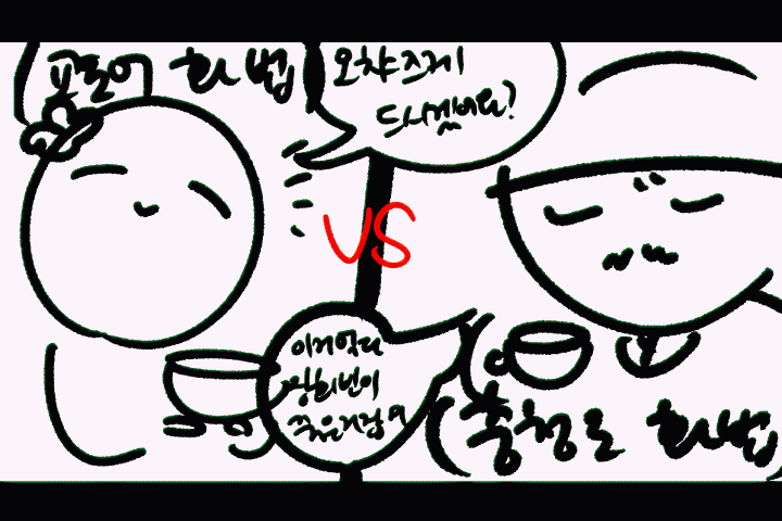직군명 연사명 강의예제