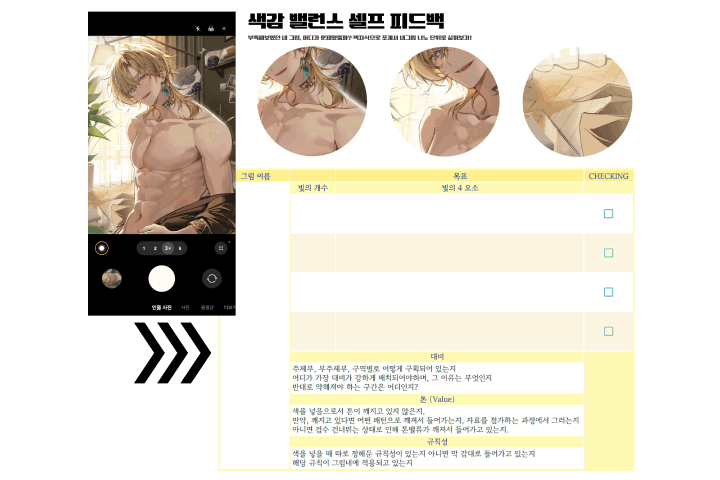 일러스트레이터, 키시	 강의소개