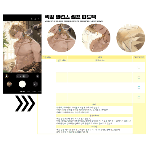 일러스트레이터, 키시 강의예제