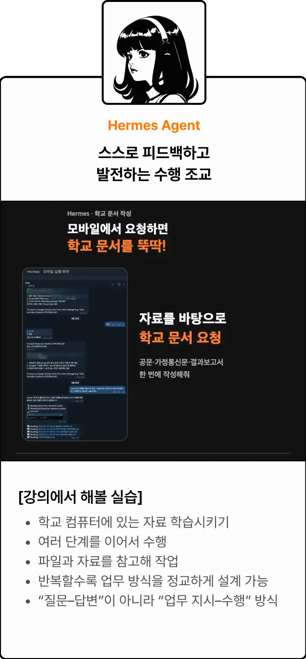 ImageSlide