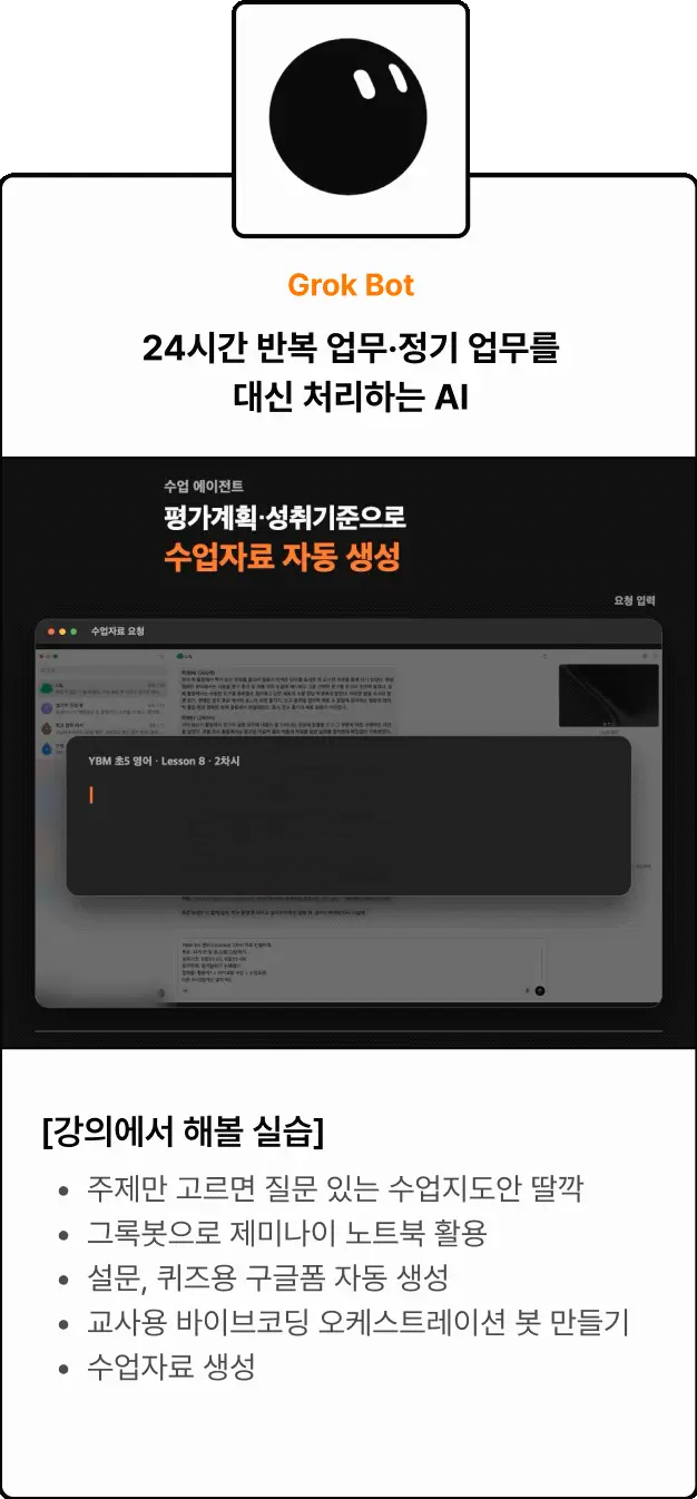 ImageSlide