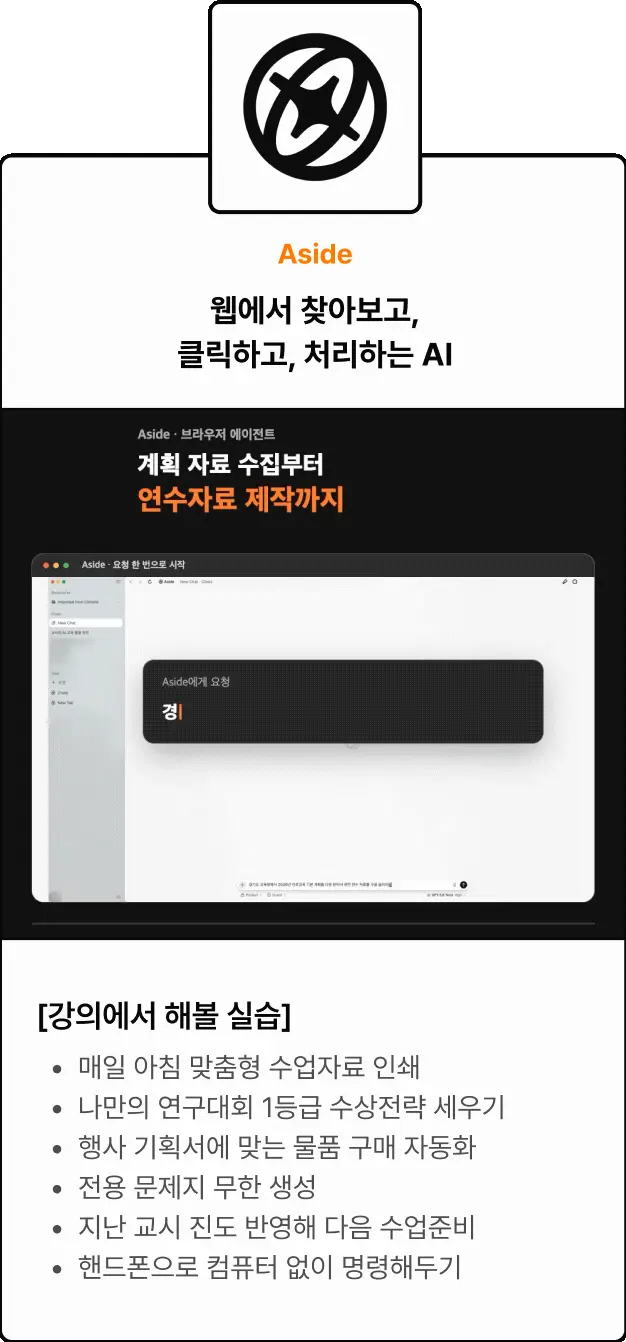 ImageSlide