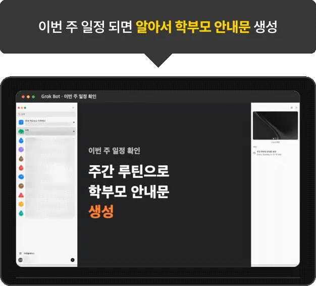 ImageSlide