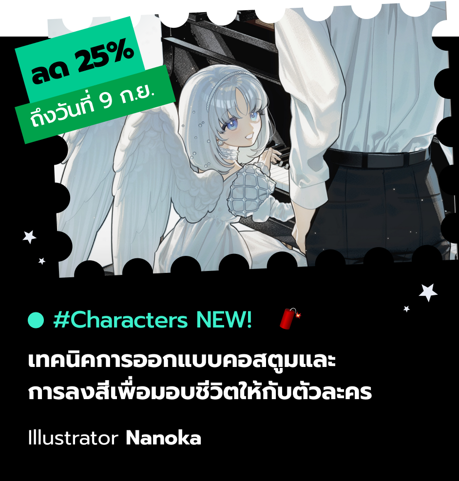 COLOSO THAILAND FAIR Nanoka