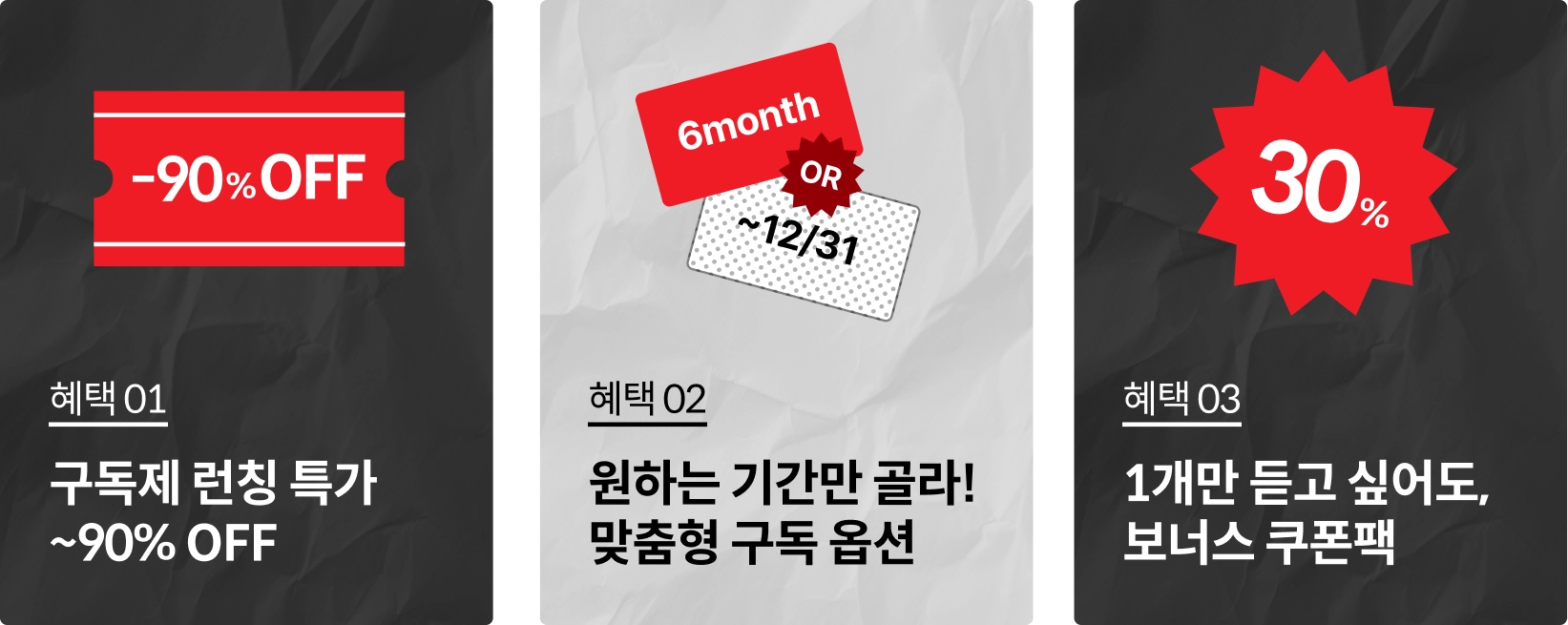콜로소 프로모션명 인트로
