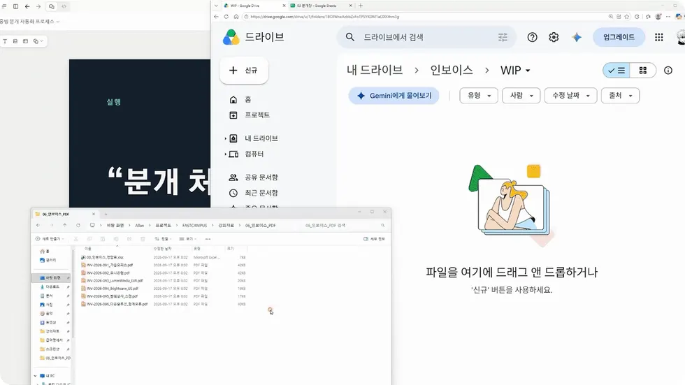 회계 ERP양식