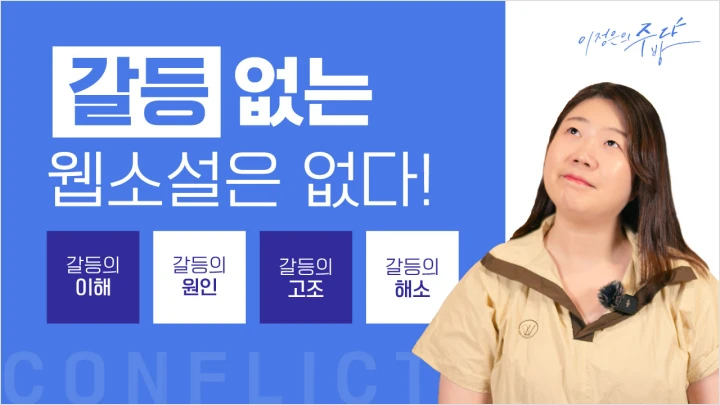 온라인캠프 강의 예제