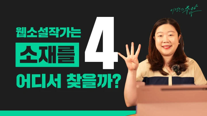 온라인캠프 강의 예제