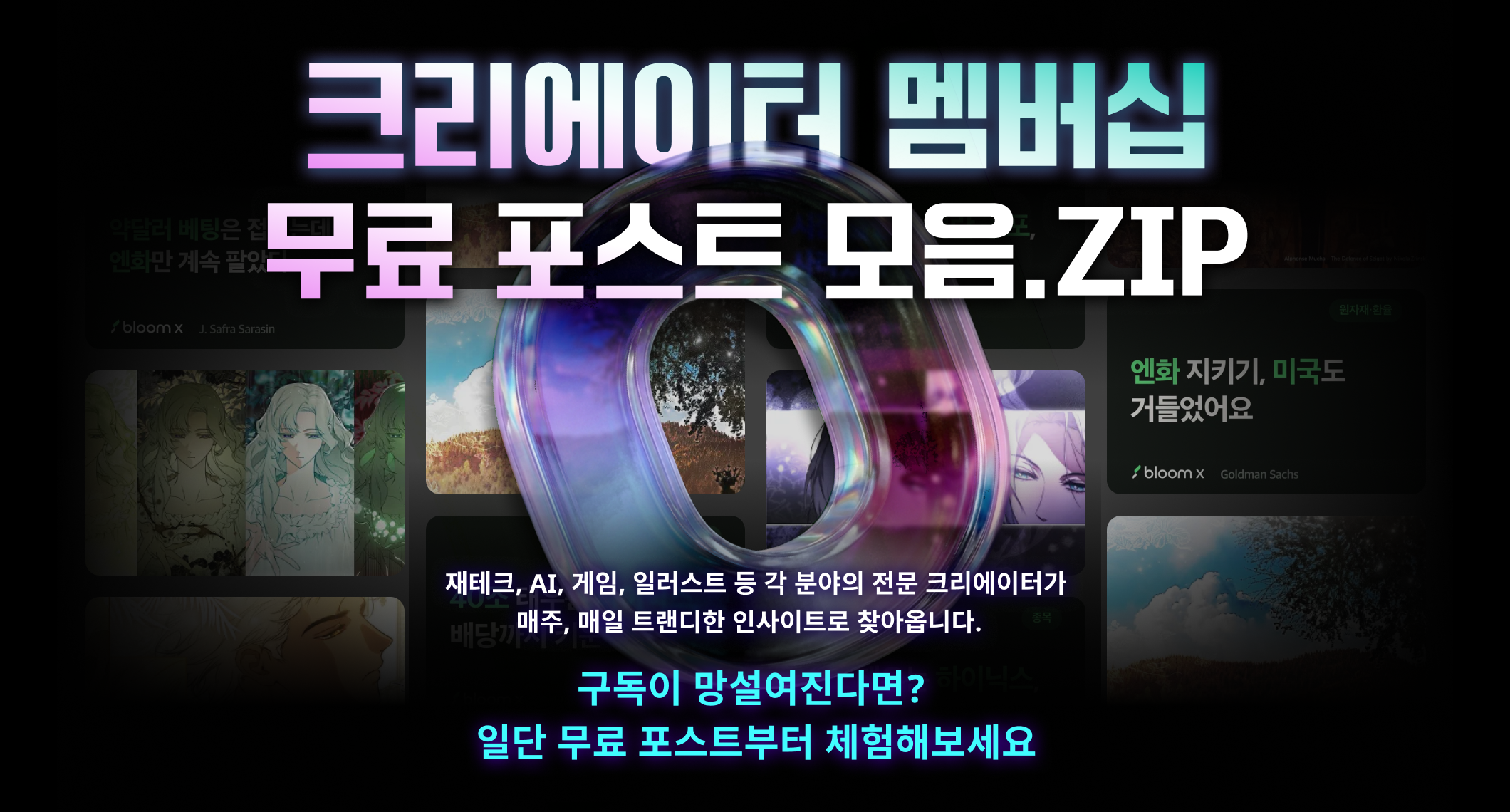 콜로소 프로모션명  메인