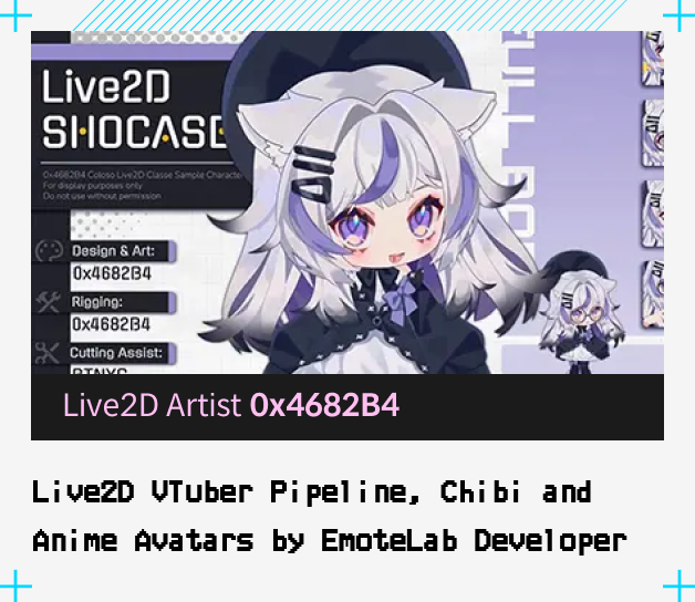 콜로소 Live2D 