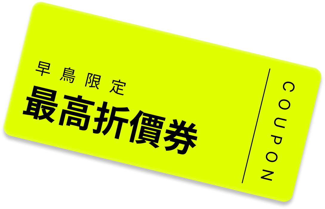 coupon