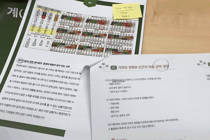 국현 크리에이티브 이미지