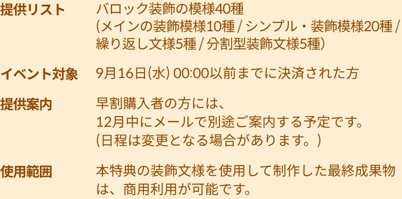 나라밍클