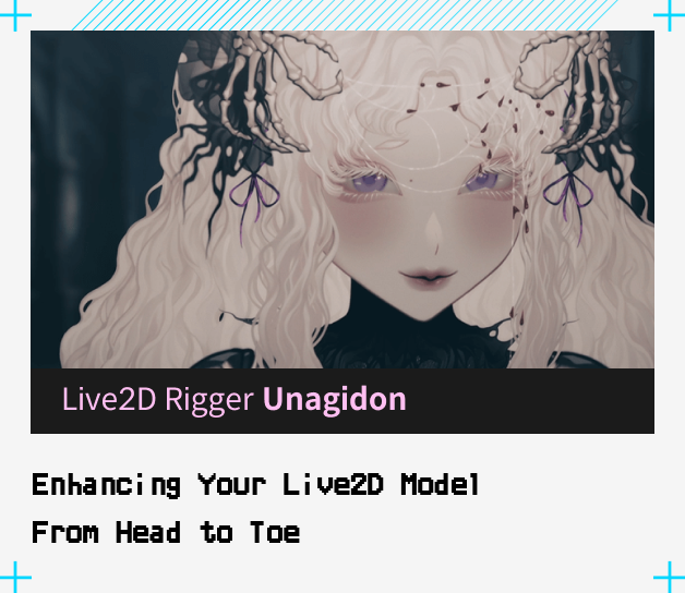 콜로소 Live2D 