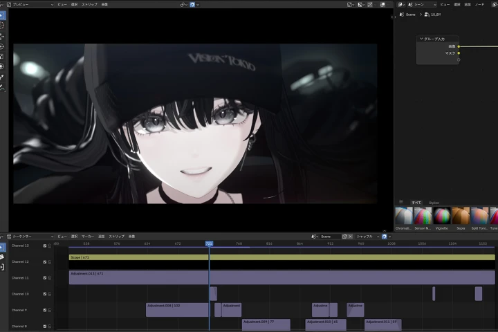 3DCG Creator, UWAN