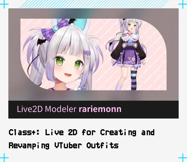 콜로소 Live2D 