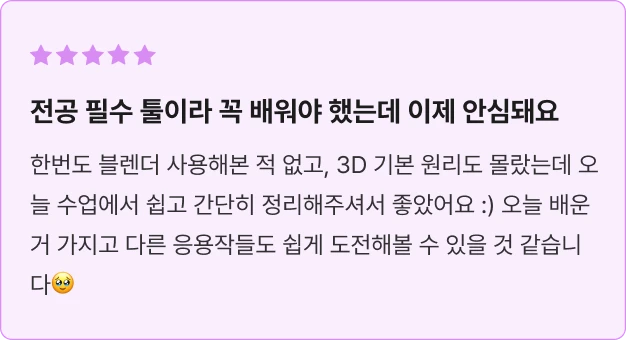 ImageSlide