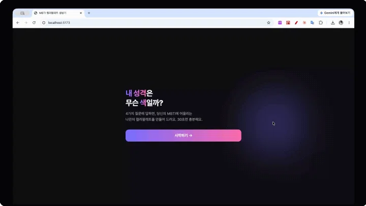 ImageSlide웹캠 손동작 반응(모션 트래킹)