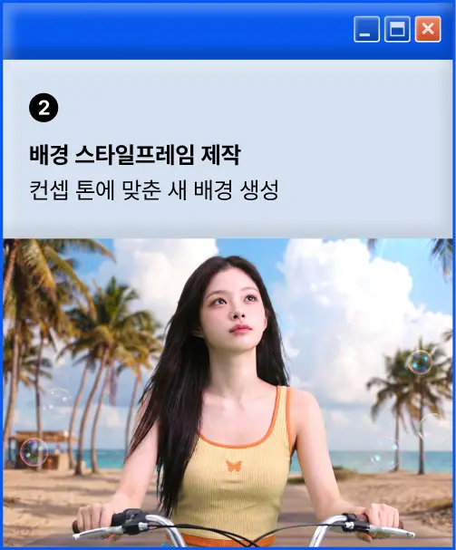 ImageSlide
