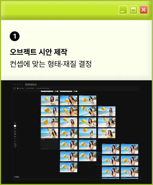 ImageSlide