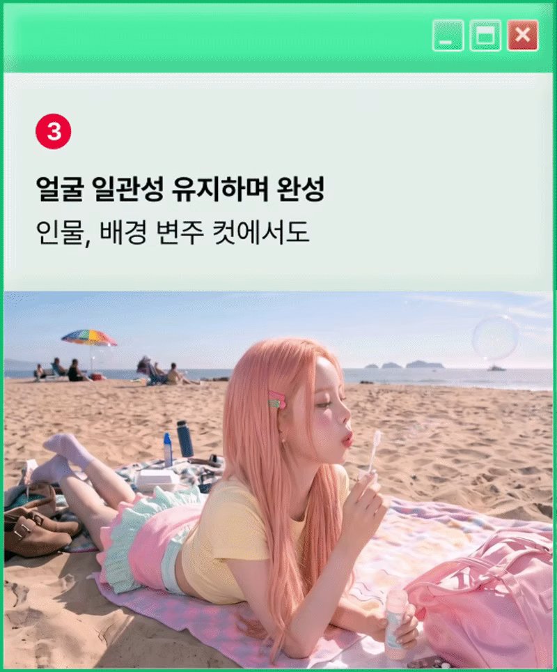 ImageSlide