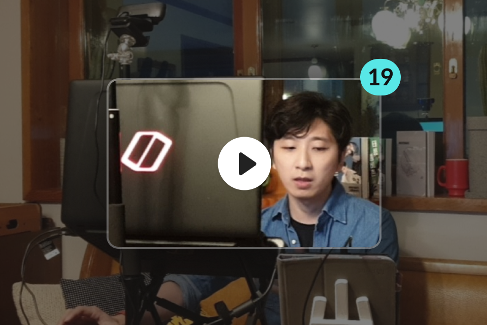작가, 임태운 혜택