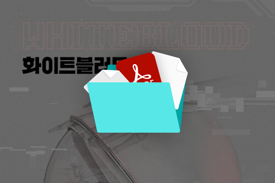작가, 임태운 혜택