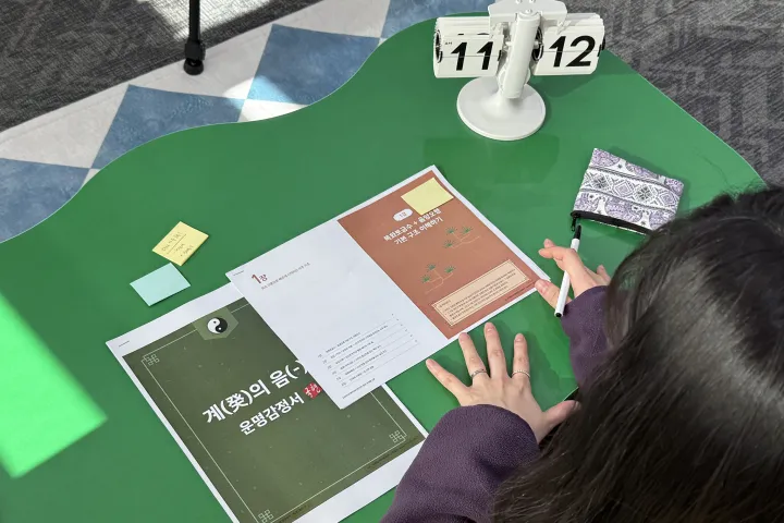 사주 상담가 국현 강의예제