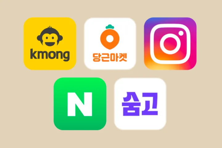 사주 상담가 국현 강의예제