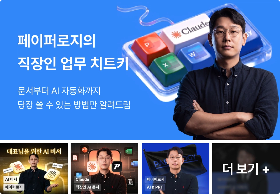 ImageSlide