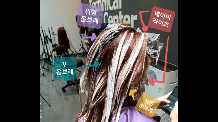 curriculum-hairdesigner-kimsangkyu-1-1.webp