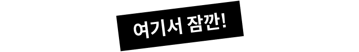 오프라인 세미나