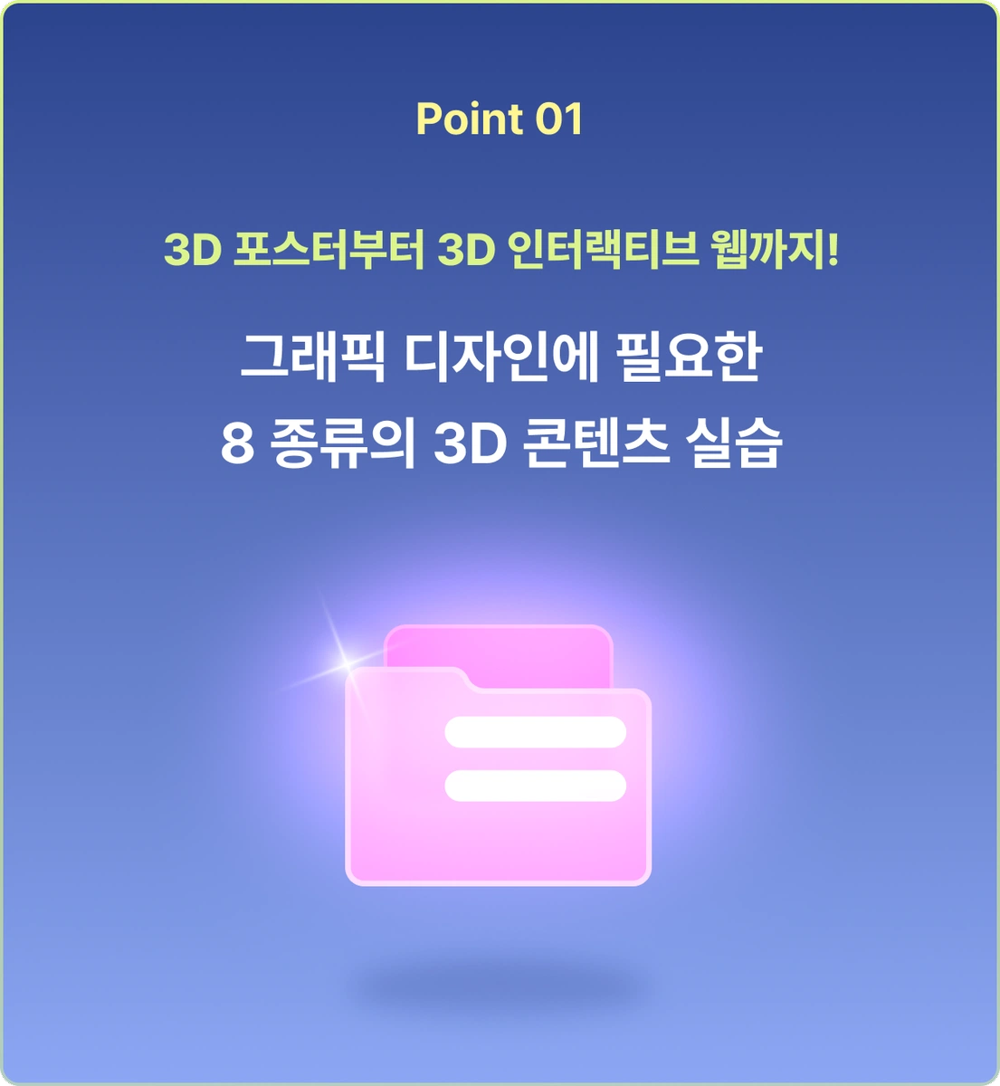 ImageSlide