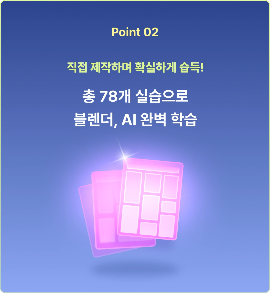 ImageSlide