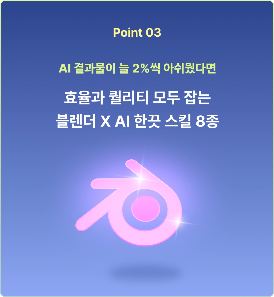 ImageSlide