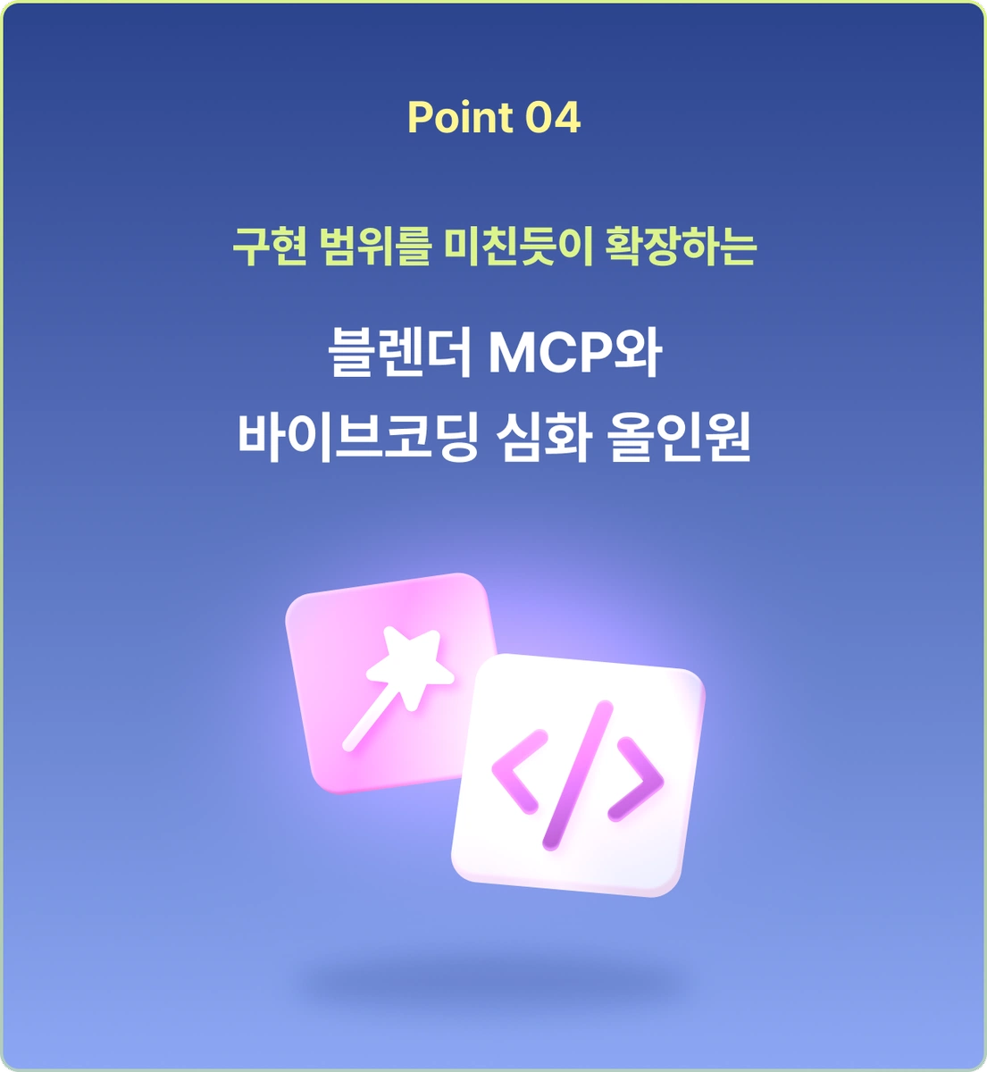 ImageSlide