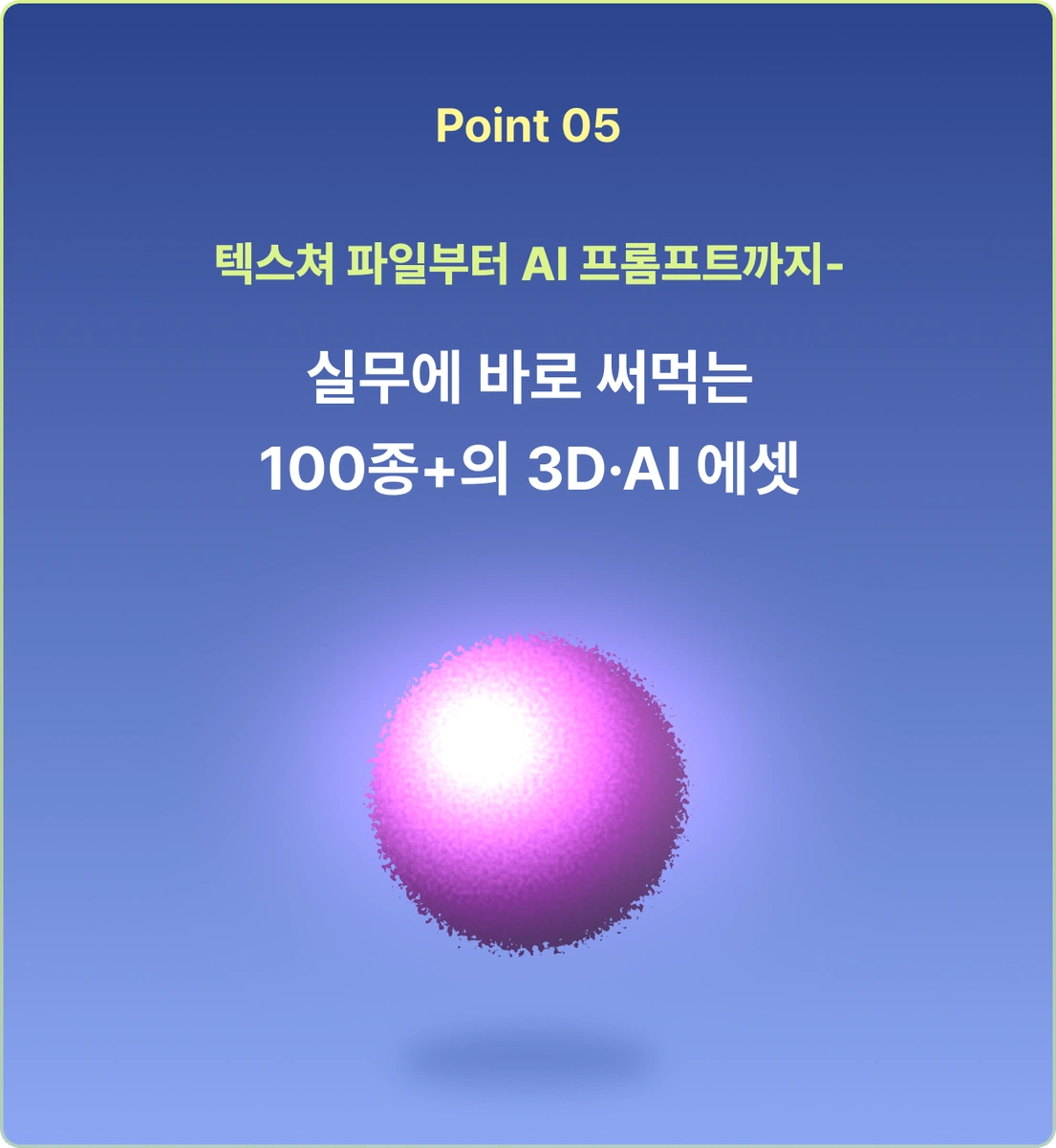 ImageSlide