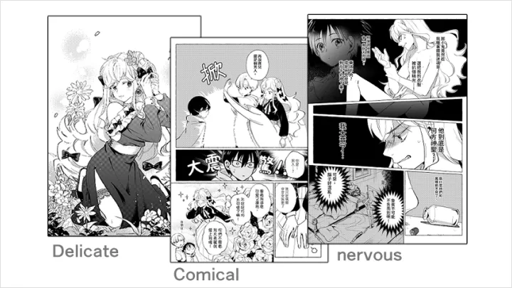 curriculum-comicartist-gene-zh-04-1.webp