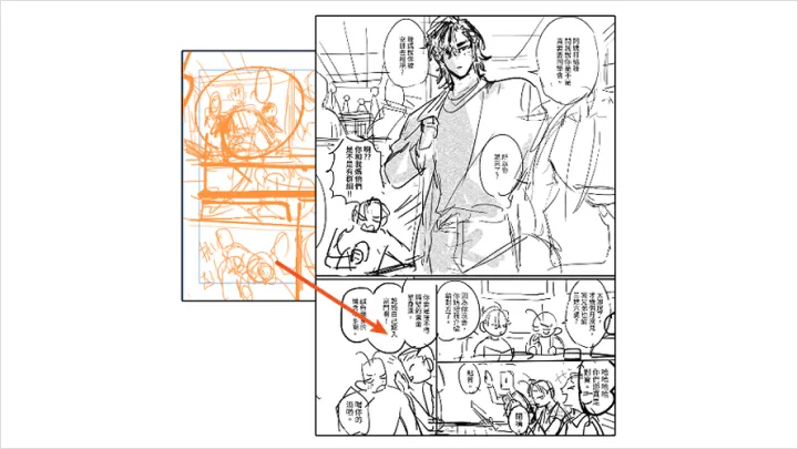 curriculum-comicartist-gene-zh-04-2.webp
